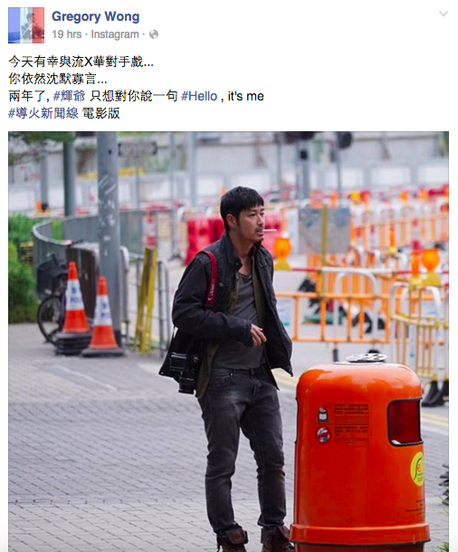 圖片來源：王宗堯Facebook