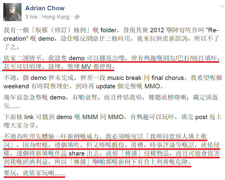 圖片來源:Adrian Chow