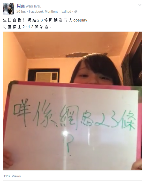 圖片來源:周庭