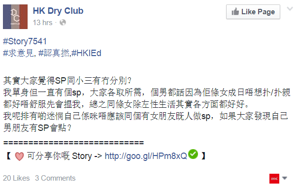 圖片來源:HK Dry Club