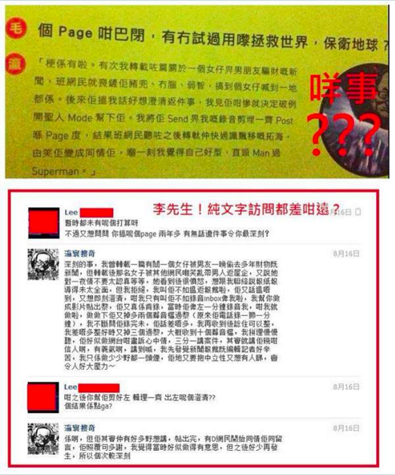 圖片來源:瀛寰搜奇