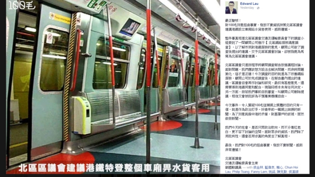 圖片來源:Edward Lau