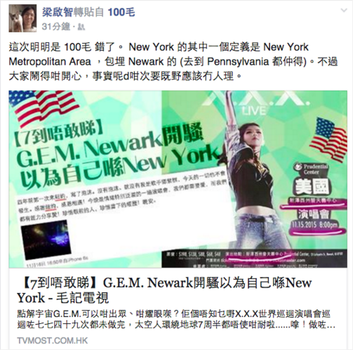 圖片來源:梁啟智
