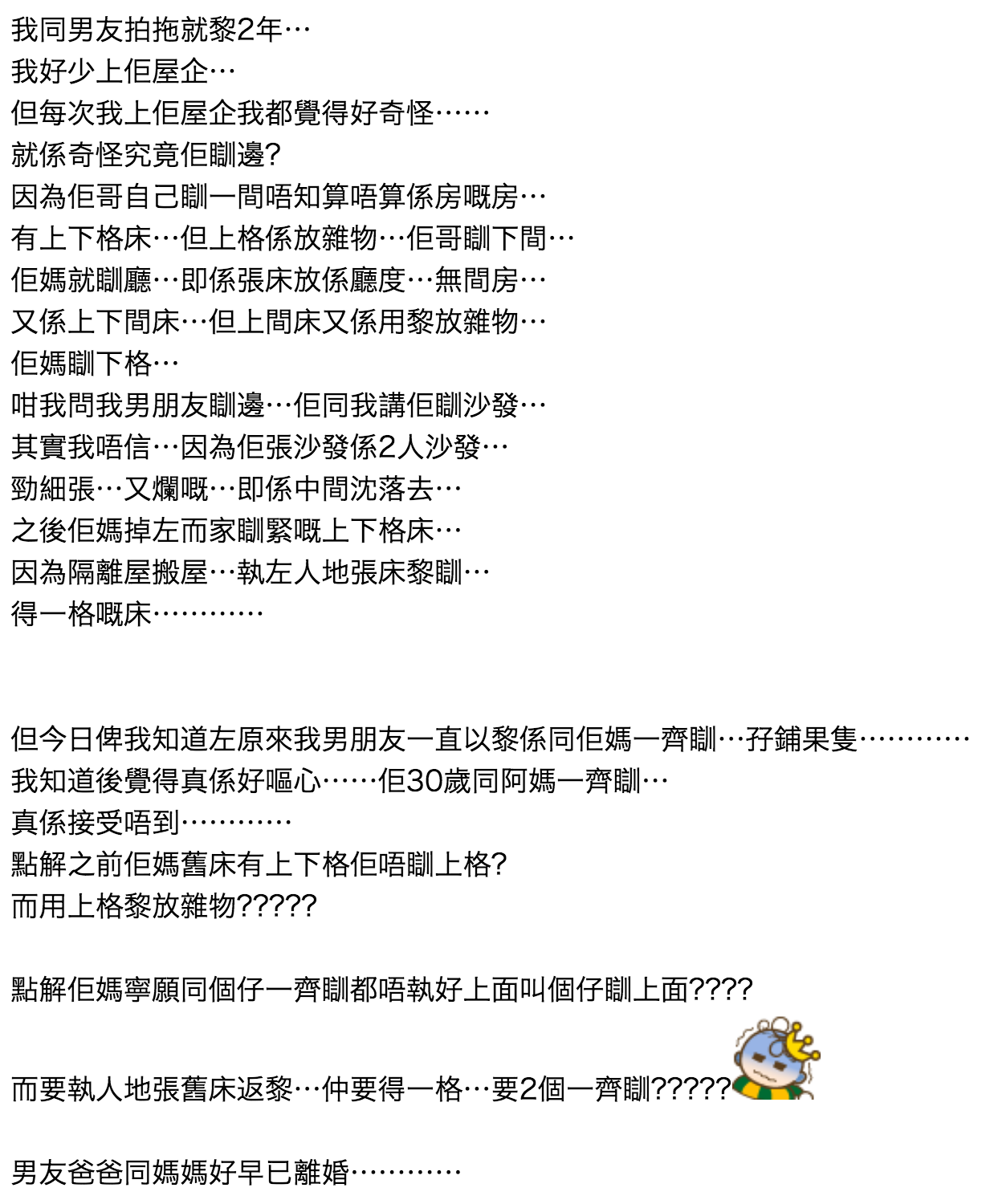 圖片來源:vsw/親子王國
