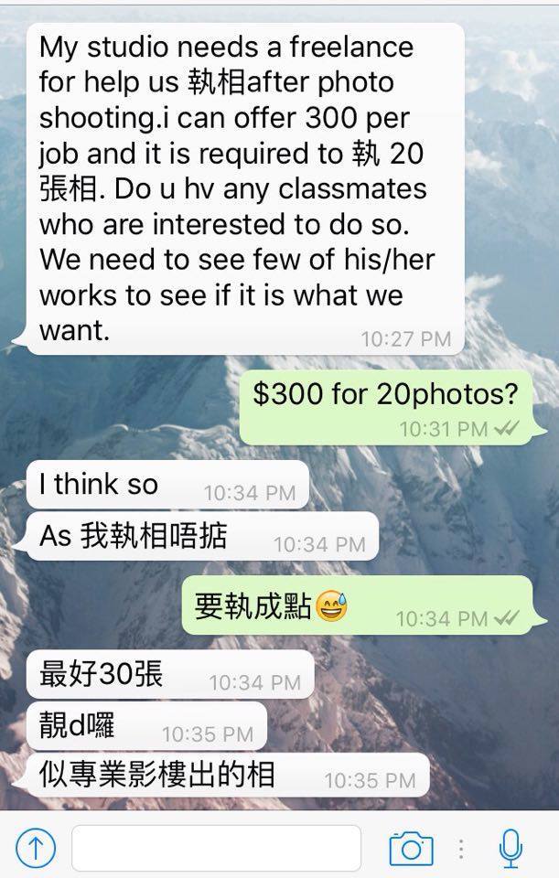 圖片來源:Artist都要食飯