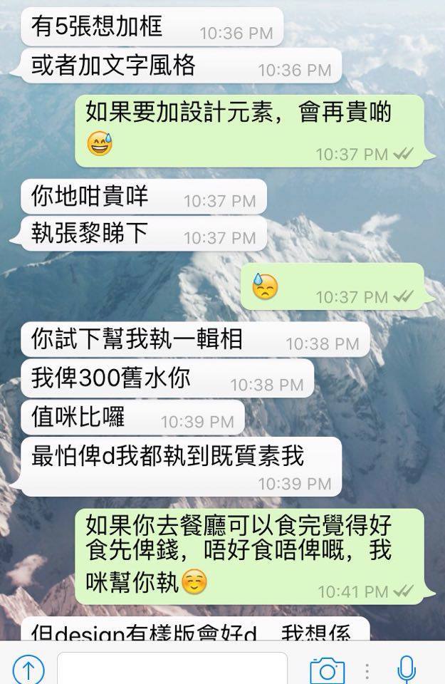 圖片來源:Artist都要食飯
