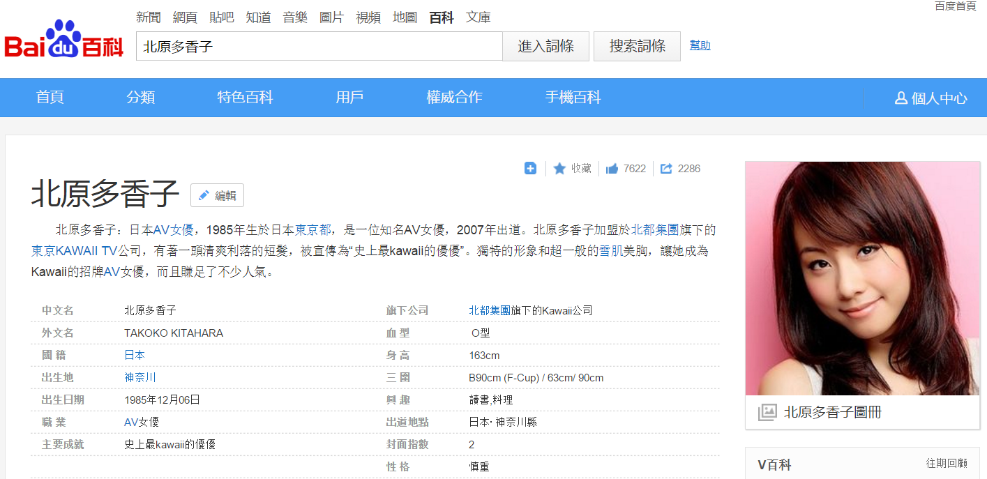 圖片來源:百度
