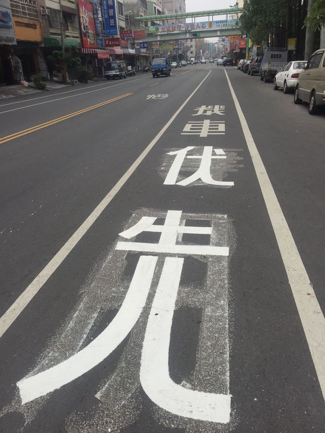 圖片來源:台灣蘋果