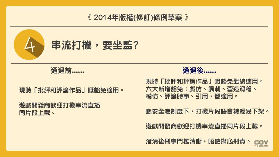 圖片來源：政府新聞網