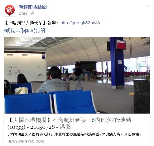 圖片來源:明報