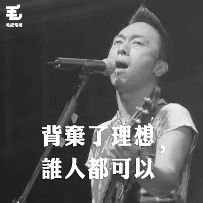 ​原圖來源：entertainment.big5.anhuinews.com