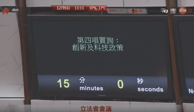 圖片來源：RTHK32
