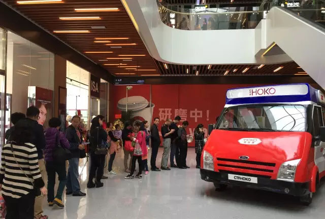 圖片來源:琳视界