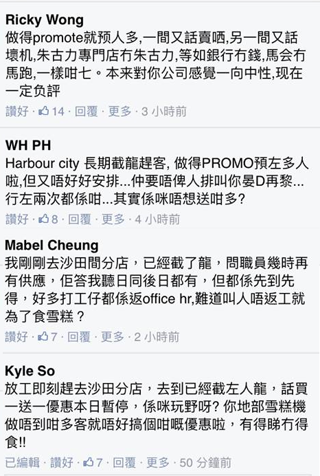 圖片來源：Peter Sam