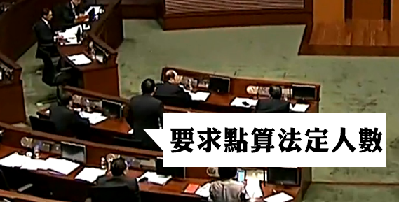 原圖:蘋果日報