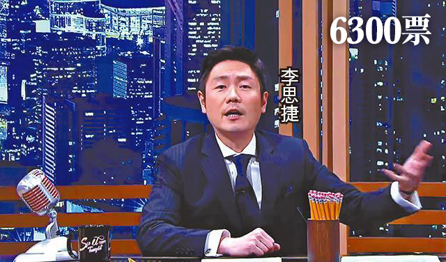 圖片來源:蘋果日報