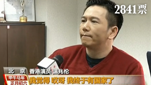 圖片來源:《新春走基層》截圖