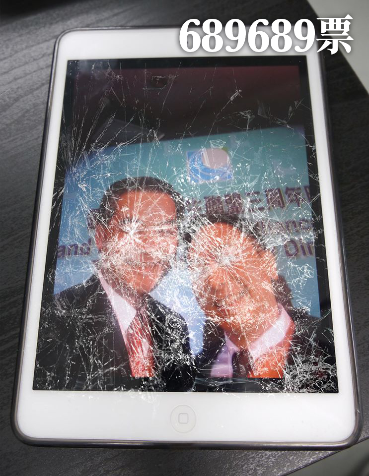 圖片來源:毛毛自己部ipad