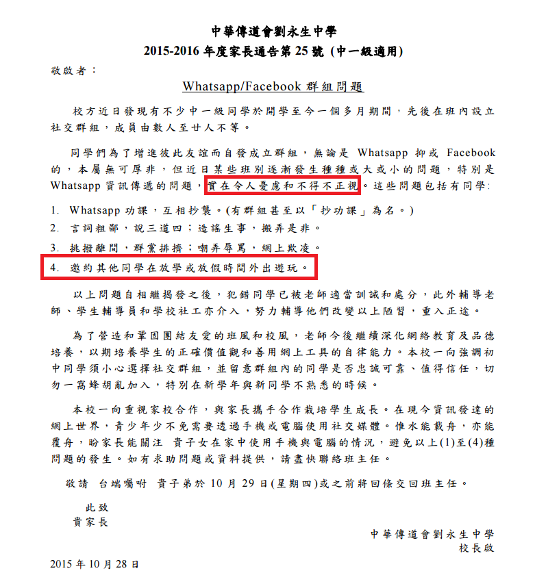 圖片來源: LWS Secrets