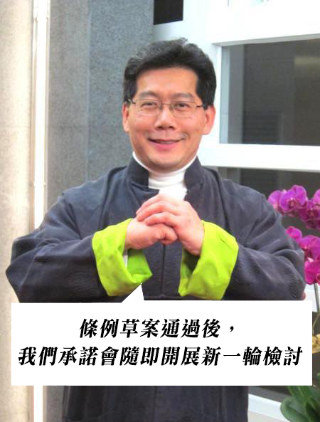 原圖來源：蘇錦樑facebook