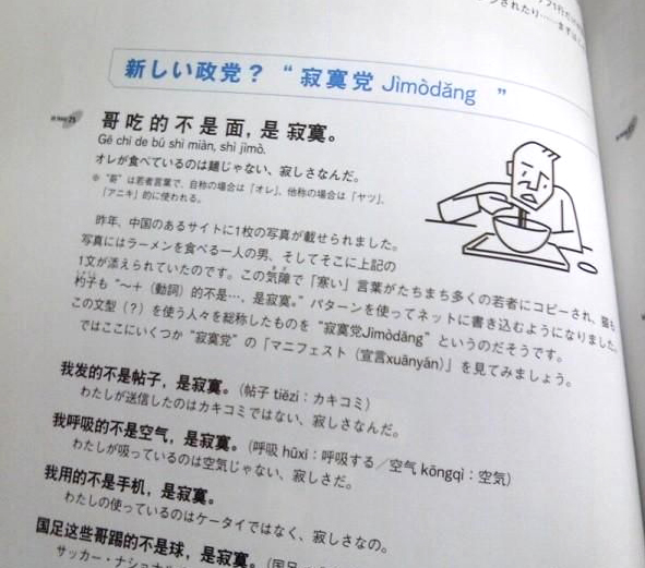 圖片來源：鐵血社區