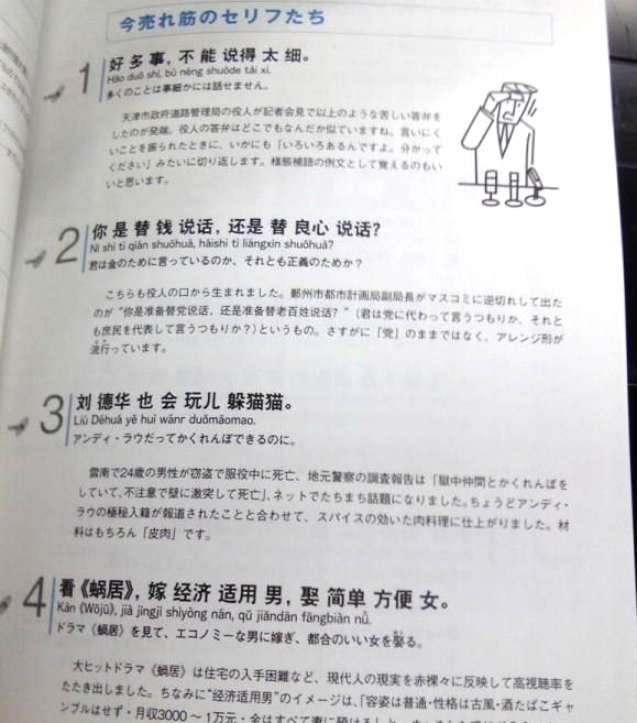 圖片來源：鐵血社區