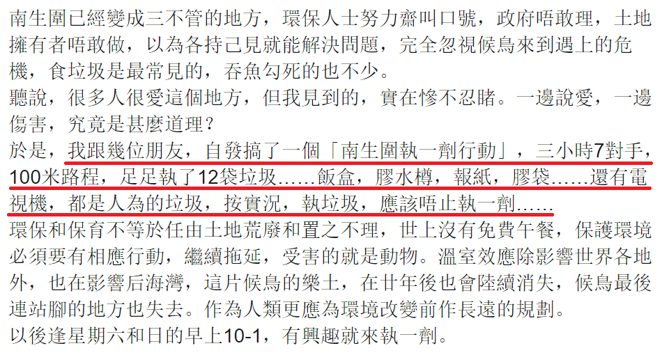 圖片來源：潘文