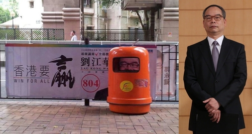 圖片來源：蘋果日報