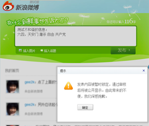 圖片來源：RFA