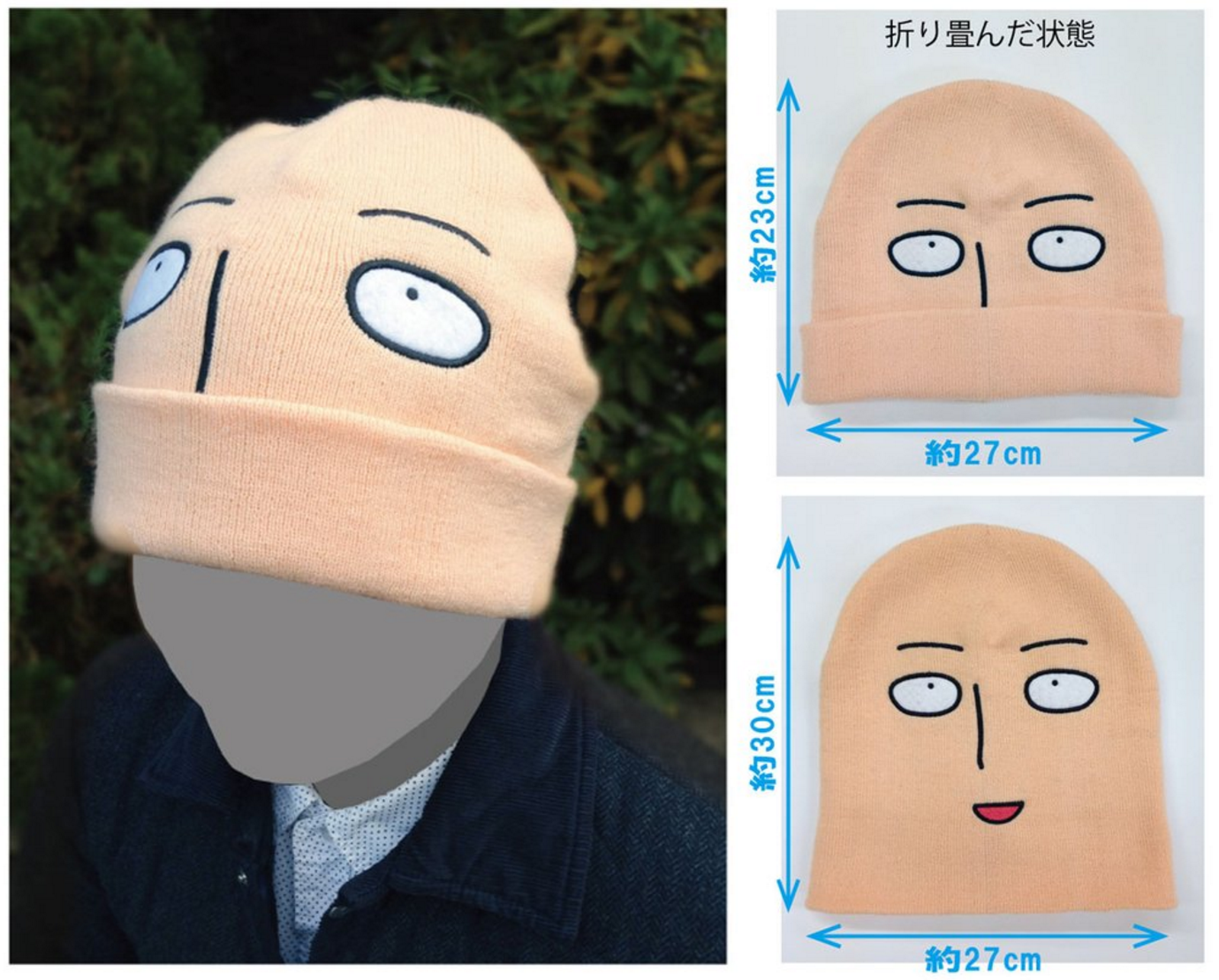 圖片來源:Ensky_Hobby/twitter