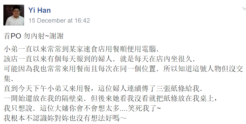 圖片來源：Yi Han/‎●【爆料公社】●