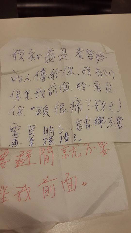 圖片來源：Yi Han/‎●【爆料公社】●