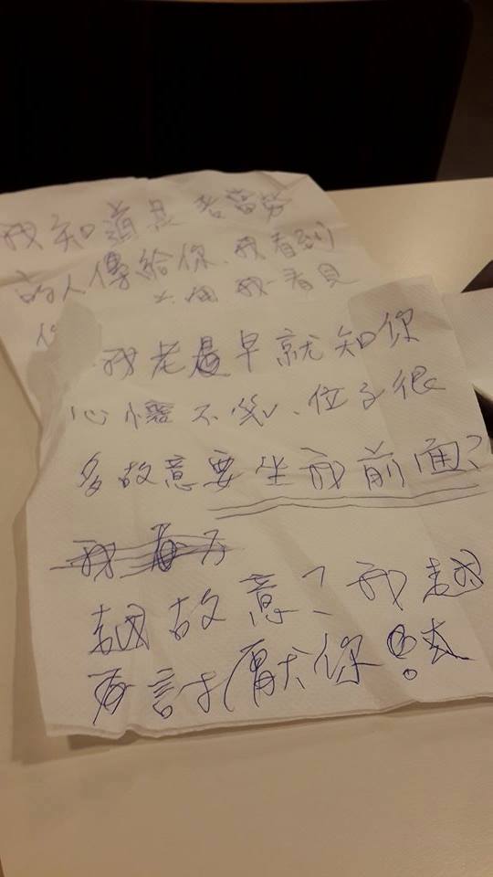 圖片來源：Yi Han/‎●【爆料公社】●