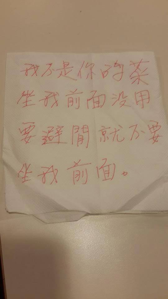 圖片來源：Yi Han/‎●【爆料公社】●