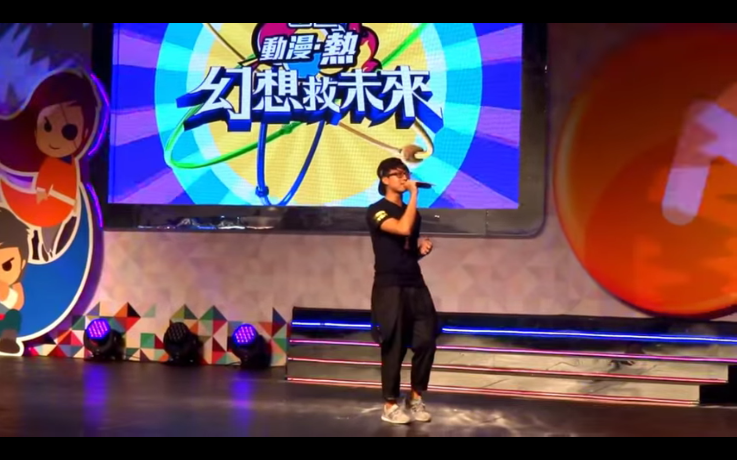 圖片來源:chaumafei youtube 片段