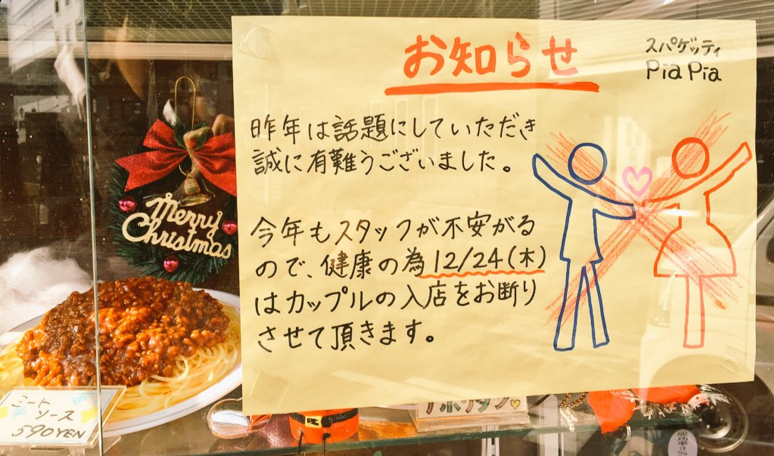 圖片來源:kazahane/twitter
