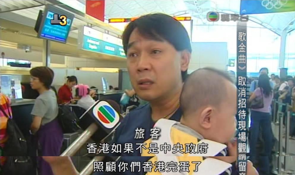 圖片來源:TVB截圖