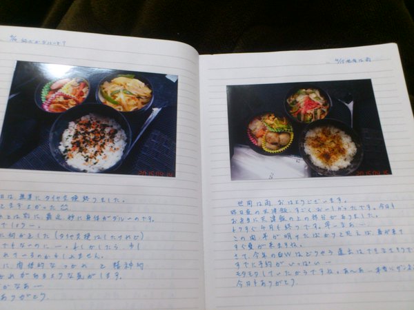 圖片來源:siro1106/twitter