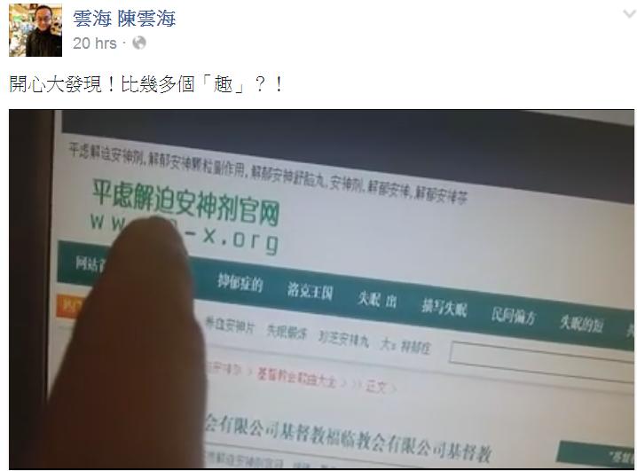圖片來源:雲海 陳雲海