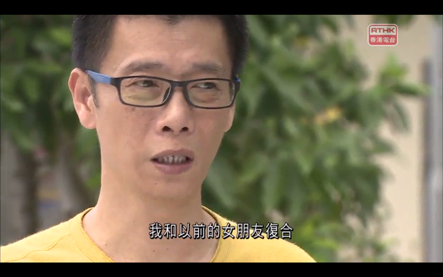 圖片來源：RTHK《警訊》