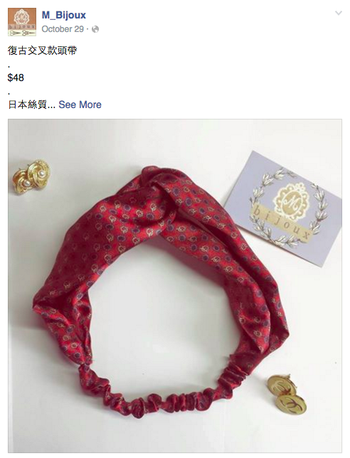 圖片來源：M_Bijoux 