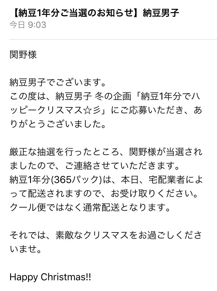 圖片來源:sekino920/twitter
