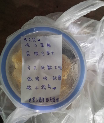 圖片來源:爆廢公社