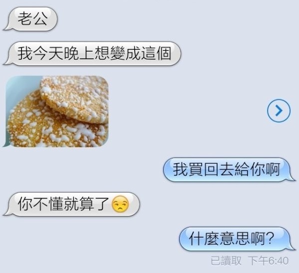 圖片來源:clickme
