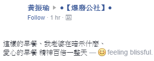 圖片來源:爆廢公社