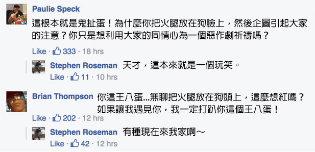 圖片來源:梗男