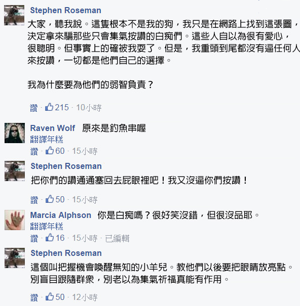 圖片來源:梗男