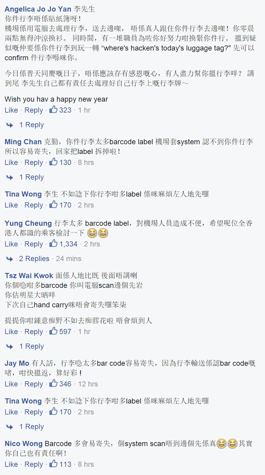 圖片來源：李克勤 Hacken Lee