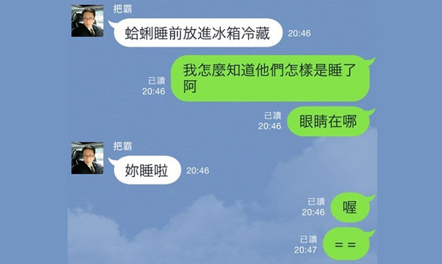 圖片來源：teepr