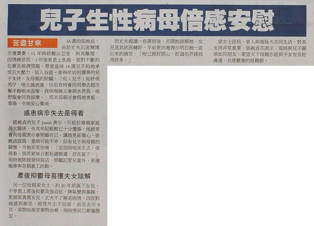 圖片來源：香港網絡大典